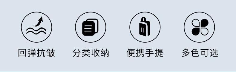 笔袋套版详情页_02
