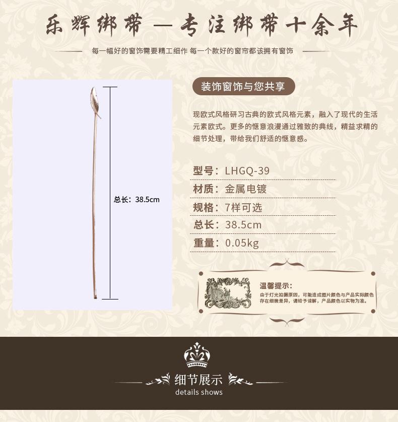 金属弹簧绑带_03.jpg