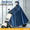 Impermeable para Vehículo Eléctrico para Hombres y Mujeres, Individual, Ampliado y Engrosado, para Motocicletas Eléctricas, Doble Persona, Poncho de Lluvia Largo de Cuerpo Completo para Lluvia Intensa