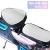 Funda de Asiento de Coche Eléctrico Protector Solar Impermeable Cuero Engrosado Aislamiento Térmico de Verano Bicicleta Cuatro Estaciones Universal Cubierta de Cojín de Coche a Batería
