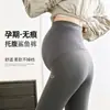 Leggings de maternidade com forro de fleece, design estilo tubarão, adequados para usar como peça externa no outono e inverno, amigáveis à pele, quentes, sem costura, de cintura alta e fornecem suporte para o abdômen. Calças de maternidade para o outono