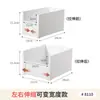 Caja de almacenamiento expandible, caja divisoria tipo cajón para gabinete, cesta para snacks de escritorio, caja de almacenamiento transparente de ángulo recto para gabinete profundo, varios estilos
