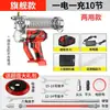 Zhuomeng Nova Pistola de Graxa Elétrica 24V Bateria de Lítio Recarregável Totalmente Automática Alta Tensão Portátil Sem Fio Escavadeira