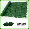 Plantas Artificiales para Vallas al por Mayor, Colgantes de Pared, Hojas de Plástico, Decoración para Patio Exterior y Jardín, Hojas Verdes, Vallas de Plantas Verdes