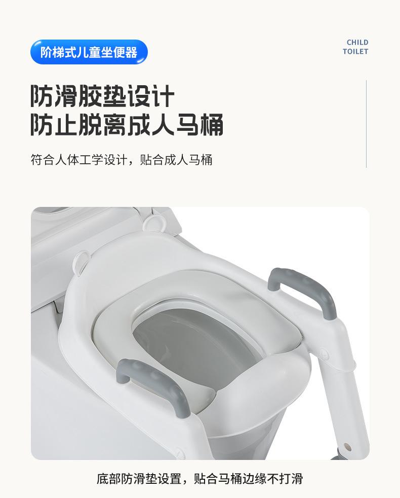 儿童坐便器马桶梯坐便梯