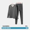 Ropa Interior Térmica de Visón de Terciopelo y Seda para Hombres con Forro de Felpa Engrosada a Prueba de Frío Invernal Ropa de Otoño para Padres de Mediana Edad y Mayores traje