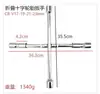 Llave de rueda plegable, llave de cruz plegable para ruedas, llave de vaso para llantas de coche, herramienta portátil para quitar neumáticos