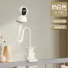 Estante para Cámara Montaje Invertido Sin Taladro Soporte para Monitor Interior Hogar Pared Router Arroz Pequeño Estante de Colocación
