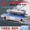 Máquina selladora automática Hongzhan lámina de aluminio comida té pastel de luna bolsa de plástico Película pequeña máquina selladora continua comercial