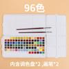 Set de pintura de acuarela sólida de flor de cerezo 18 colores pigmento de color transparente 72 colores 24 colores 48 colores boceto de arte venta al por mayor