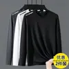 Camiseta de manga larga para hombre de color liso Sorona, versátil, corte holgado, cuello redondo, para primavera y otoño, top casual moderno