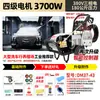 Máquina de Lavar Carros de Alta Pressão Dingmao 220V Máquina de Limpeza de Ultra Alta Pressão Comercial Alta Potência Propriedade Industrial Fazenda Máquina de Lavar