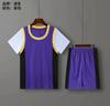 Uniformes de Clase de Jardín de Infancia, Uniformes de Baloncesto Lisos para Niños, Maillots de Entrenamiento, Entrenamiento Juvenil de Escuela Primaria, Conjuntos de Uniformes de Baloncesto Estampados para Educación Infantil