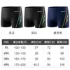 Bañadores para Hombre, Talla Grande para Adulto, Corte Holgado, Secado Rápido, Bañadores Anti-Vergüenza, Gafas de Natación, Gorro de Natación, Set Profesional de Natación