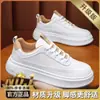Novos Sapatos Masculinos Primavera e Outono de 2026: Tênis Respiráveis, Modernos e Versáteis com Aumento Interno de Altura, Sapatos Esportivos Casuais Brancos de Solado Grosso para Homens