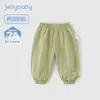 [7A Antibacteriano] Pantalones Anti-Mosquito para Niños Pequeños, Pantalones Jogger de Dinosaurios de Dibujos Animados para Primavera y Verano, Pantalones Harem Delgados para Niños, Pantalones para Niños