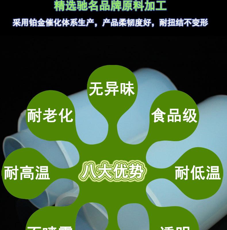 医疗大口径硅胶管