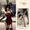 Shimeisha: Lencería body de encaje sexy, disfraz de chica conejita sin desvestir con entrepierna abierta y glúteos expuestos, conjunto seductor