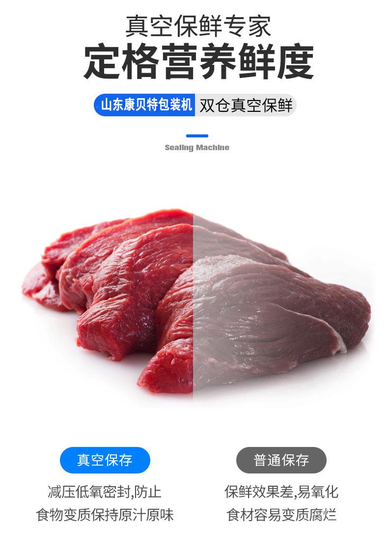 保鲜对比