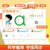 Práctica diaria para niños pequeños: coordinación de la posición, ejercicios de trazado, pinyin, caracteres chinos, números, orden de los trazos y reconocimiento de radicales - un libro de práctica de escritura para preescolares