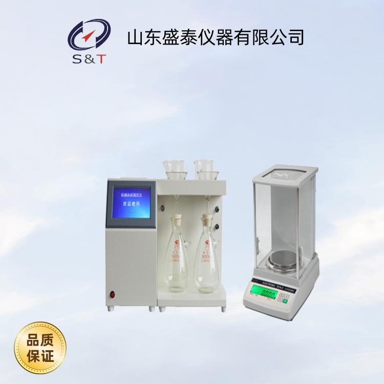 SH101C自动机械杂质度仪1.png