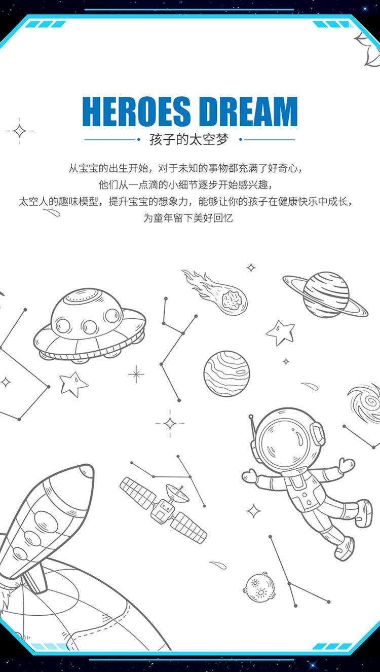 摇摇车_04