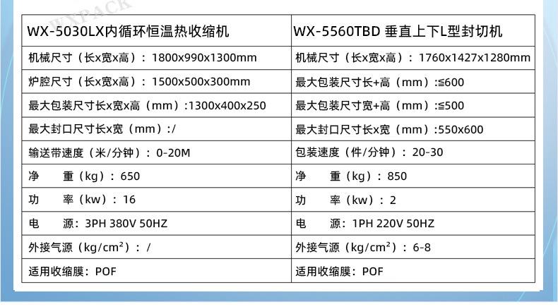 5560TBD+5030LX_02.jpg