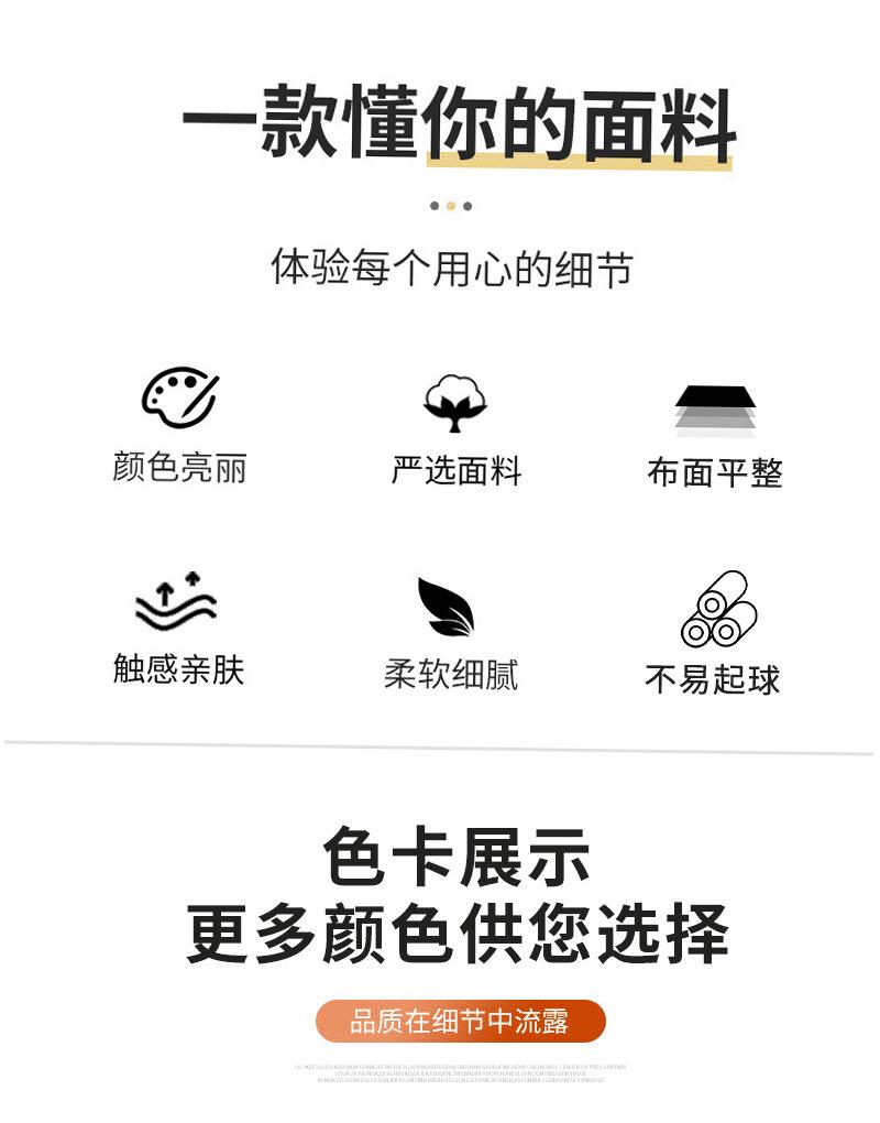 合昌详情页_03