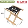 Taburete plegable estilo vintage, silla plegable para exteriores, taburete de madera maciza hecho de madera de robinia, adecuado para barbacoas, uso doméstico y portátil para pescar
