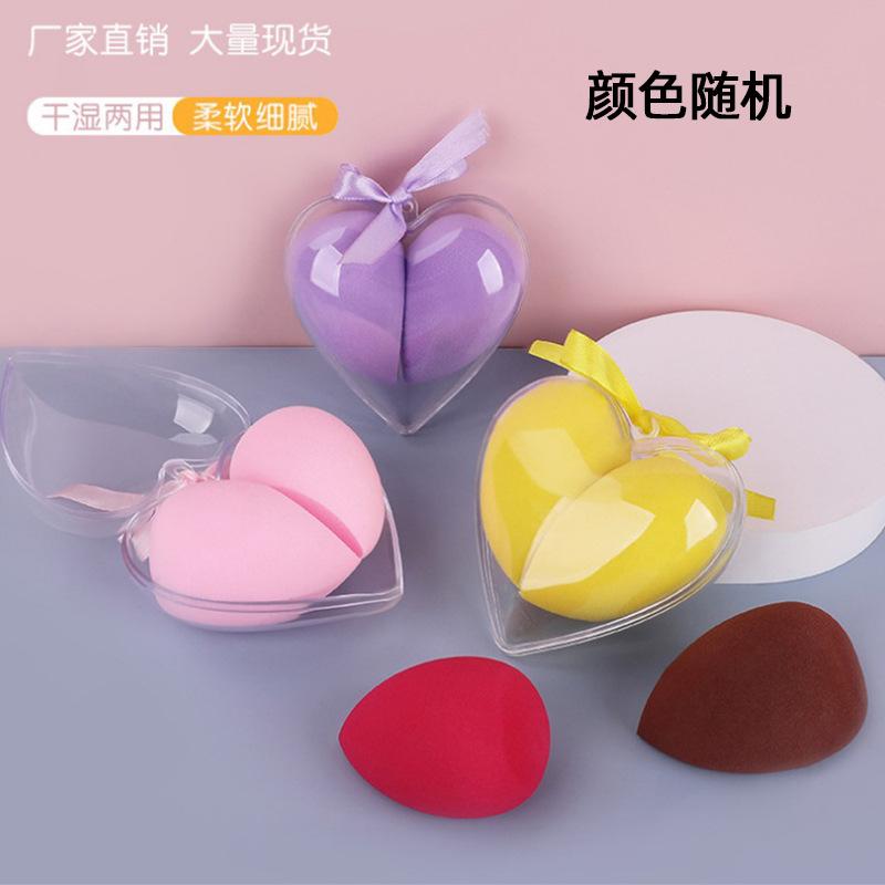 爱心盒装美妆蛋