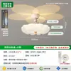 Lámpara de techo LED vintage estilo francés para protección ocular para dormitorio, comedor, estudio, accesorio de iluminación de ambiente de lujo de alta gama cielo estrellado e iluminación de montaña