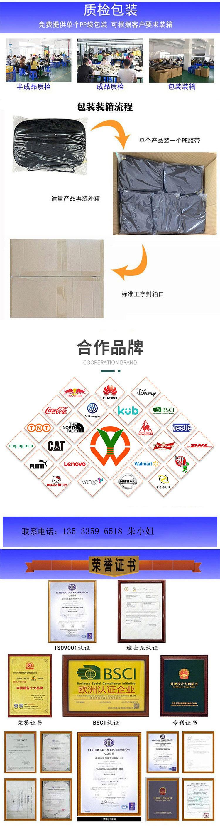 包装封箱-合作伙伴-证书