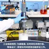 Homogeneizador de Alta Velocidade para Laticínios e Cosméticos Transfronteiriços Laboratório 30000RPM Mixer Dispersor Tipo Portátil