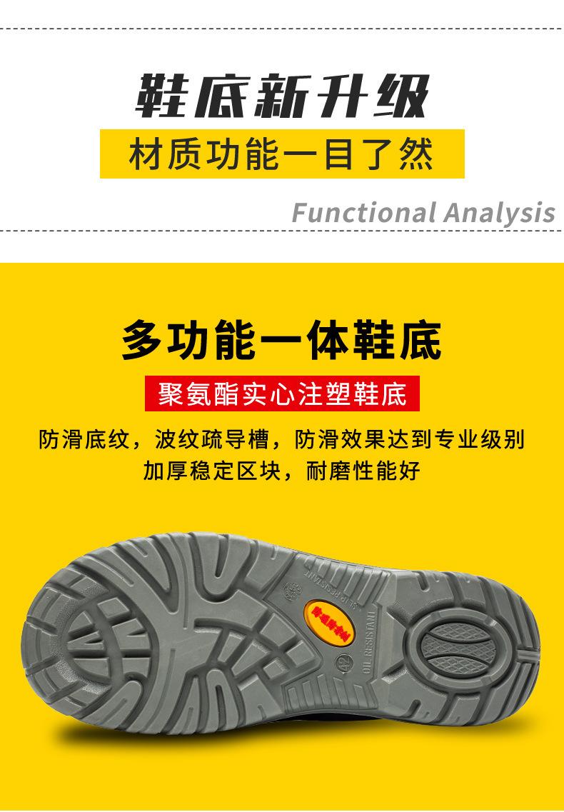 一体鞋舌_16.jpg