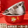 Bacia Vermelha de Aço Inoxidável de Grau Alimentício com Bandeja Drenante, Bacia Espessada para Lavar Legumes, Escorredor para Lavar Arroz, Tigela para Sopa, Bacia para Cozinha, Mistura e Preparo