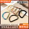 Fivela em D Fivela de Metal para Fita D-Ring Exportação Mais Vendidos Acessórios de Ferragens para Roupas e Bagagens Artigos de Couro D-Ring Anel em D