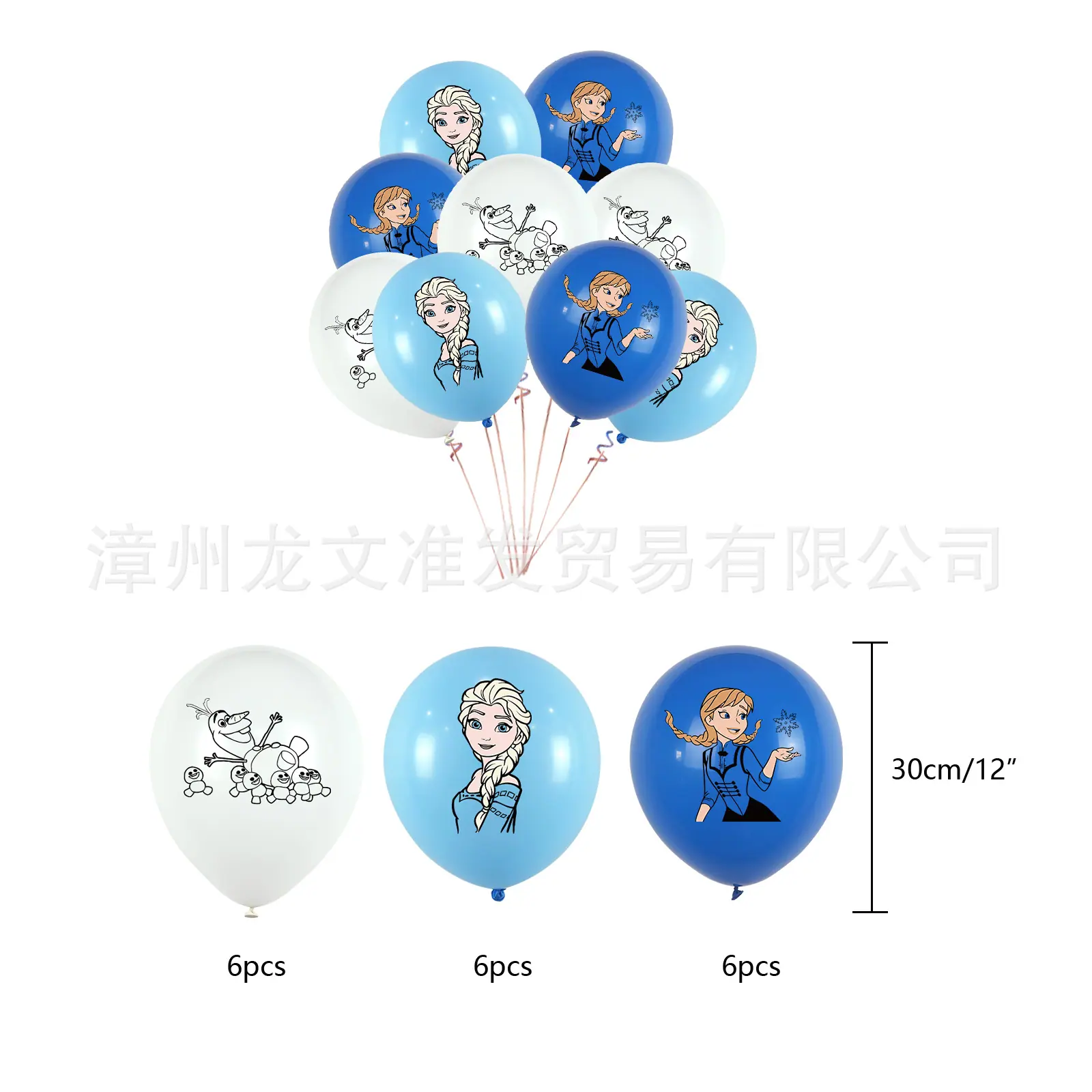 冰雪奇缘2-最终版-0824-秋菊新品-2