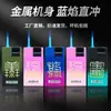 Encendedor de Metal a Prueba de Viento Duradero con Impresión UV 3D, Encendedor de Cigarrillos Impreso en UV, Regalo de Negocio, Recargable