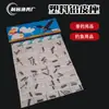 Suportes de Chumbo para Pesca Estilo Taiwan em Atacado, Artigos de Pesca, Equipamentos de Pesca em Tamanhos Grande, Médio e Pequeno, Equipamentos de Pesca no Atacado
