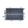 Suministro directo de fábrica piezas de automóvil condensador 8105100XNZ01A es adecuado para Great Wall Euler White Cat