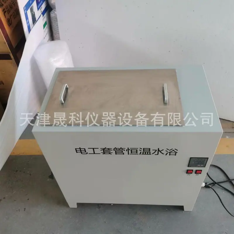 电工套管恒温水浴 (2)_副本