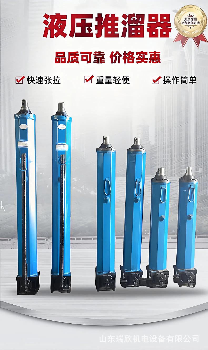 移溜器详情_01.jpg