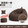 Sofá Perezoso Acostado Durmiendo Silla Perezosa Individual Perrera Humana Tatami Dormitorio Sofá Pequeño Bolsa de Frijol Sillón