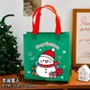Bolsa de compras de tecido não tecido de Natal, bolsa de armazenamento fofa e atraente, bolsa para embalagem de presente de Natal, atacado de pequenos presentes