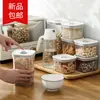 Latas seladas de grau alimentício japonês leite em pó cozinha vácuo grãos múltiplos caixa de armazenamento de alimentos lanche de nozes tanque de armazenamento à prova de umidade