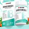 MT[21 Gold Vita] Comprimidos Multivitamínicos Complexo B 36g (0,6g*60 comprimidos)/garrafa, nutrição esportiva, resistência, ácido fólico