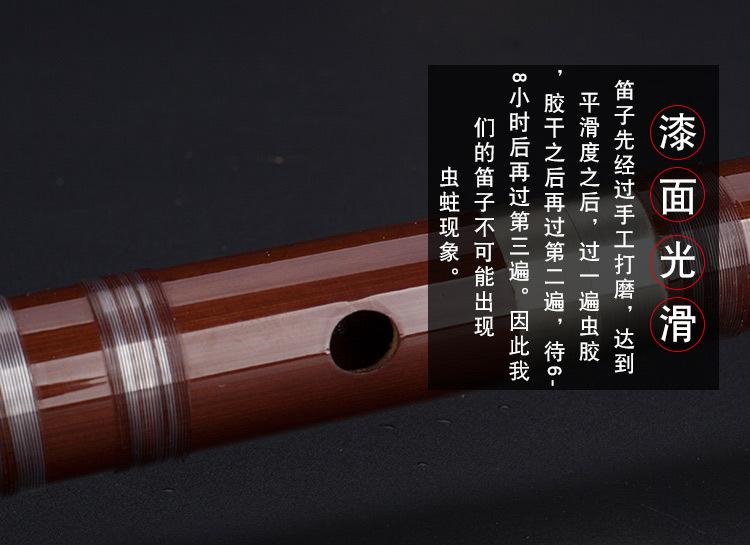 单插白铜笛子_19.jpg
