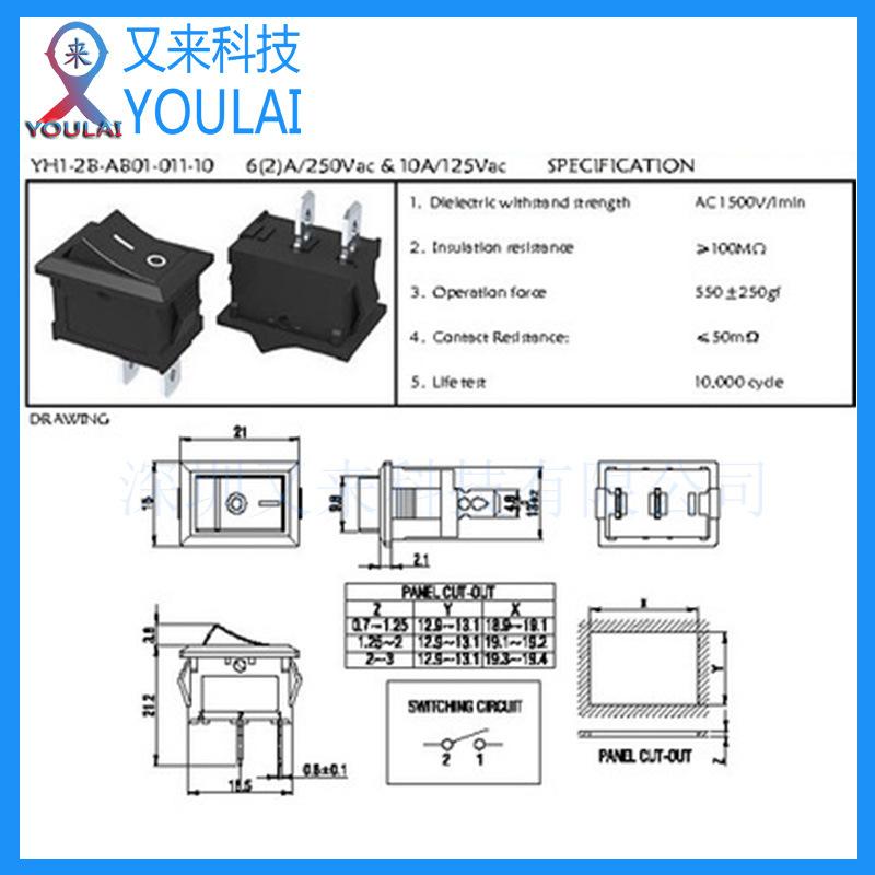 YH1-2B-AB01-011-10 (4)