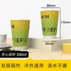 Chá de Leite Café Copo de Papel Espessado com Tampa Isolado Bebida Quente Copo Oco Copo Descartável Papel Kraft Papel de Impressão Copo de Papel