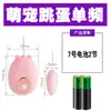 Electrodomésticos para Mujeres Adultas, Vibradores de Frecuencia Variable Vibratorios, Juguetes Sexuales, Juguetes Sexuales, Artefactos para Partes Privadas Femeninas de Pareja